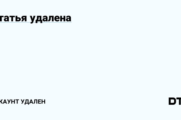 Что такое кракен 2024 маркетплейс