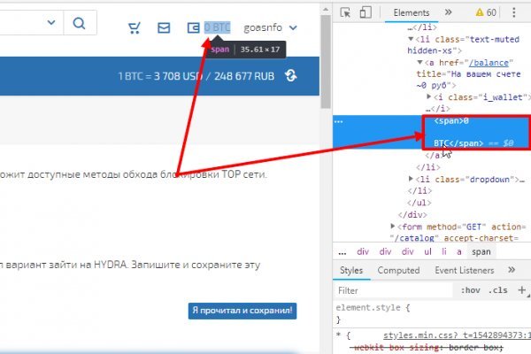 Как пополнить кракен