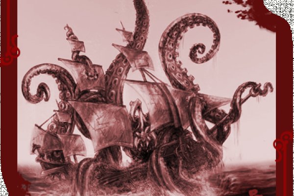 Kraken tor