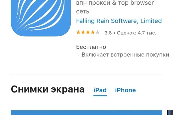 Кракен kr2web in