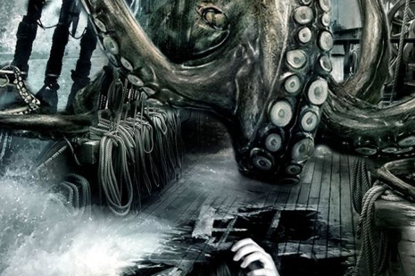 Kraken darkmarket