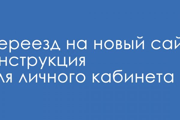 Украли аккаунт на кракене что делать