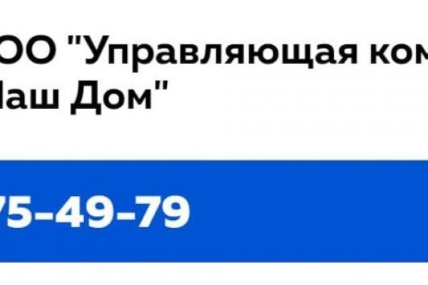 Как положить деньги на кракен