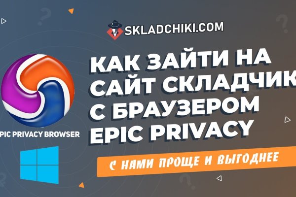 Оригинальный сайт кракен