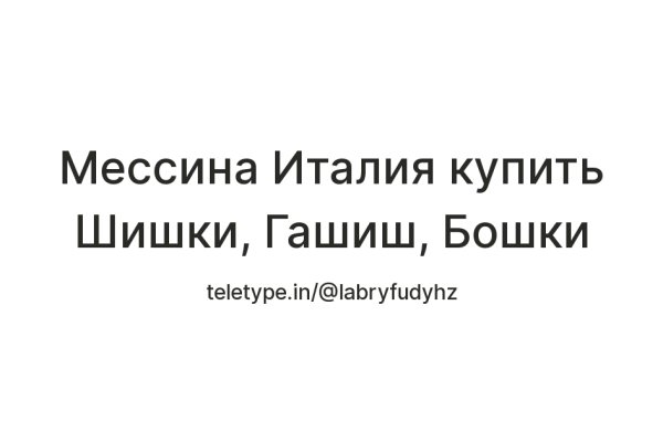 Кракен площадка торговая что это