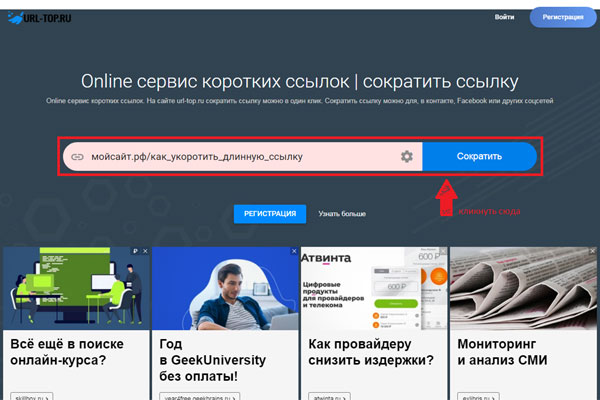 Кракен ссылка тор kr2web in