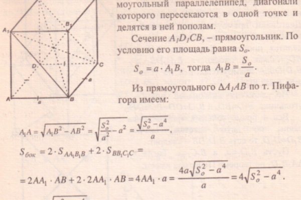 Кракен мефедрон