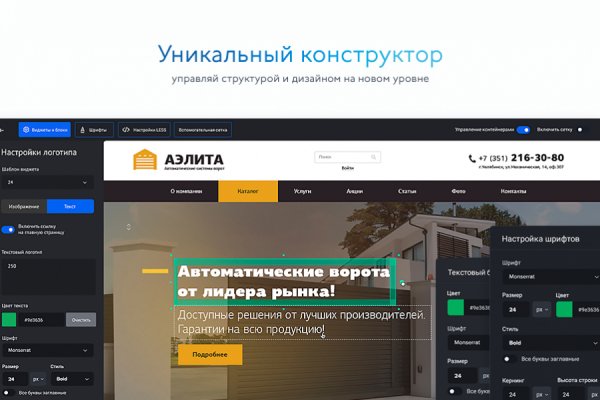 Http kraken 2kr