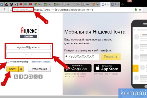 Кракен интернет
