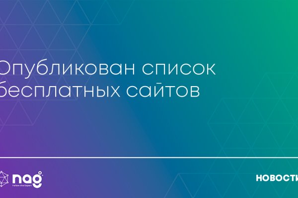 Официальная тор ссылка кракен сайта