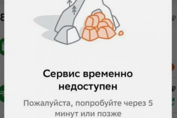 Ссылка на кракен через тор