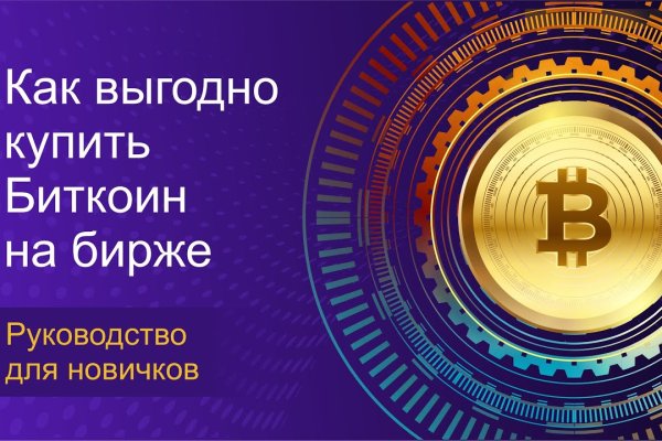 Кракен онлайн магазин