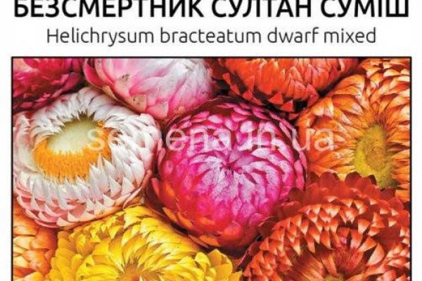 Kraken шоп что это