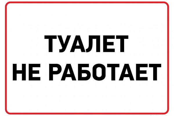 Кракен оригинальная ссылка для тор