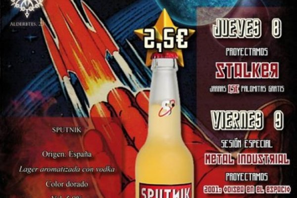 Kraken 8 at сайт