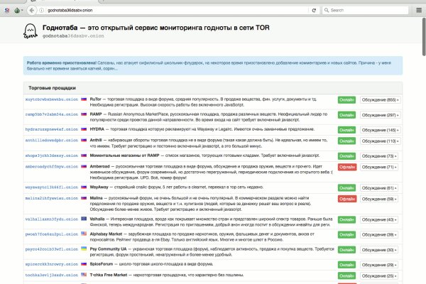 Как зайти на кракен с телефона