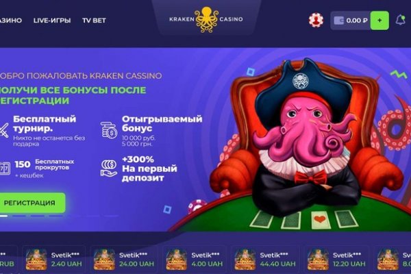 Kraken зеркало тор