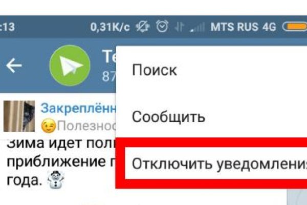 Кракен официальный сайт онион