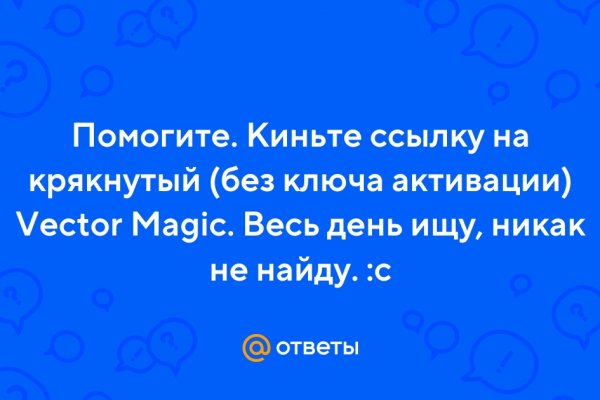 Зеркало kraken krakens16
