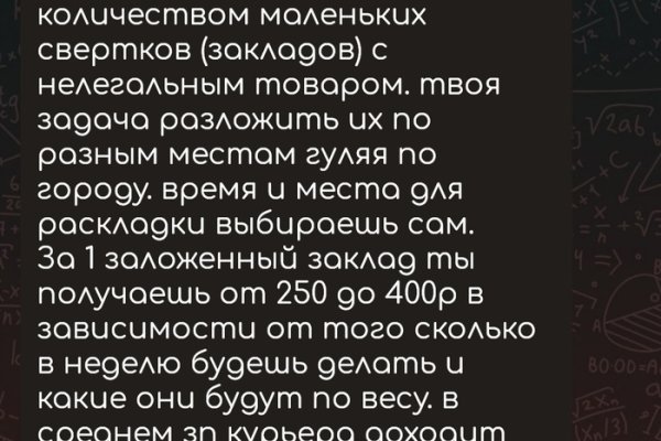 Кракен сайт купить наркотики